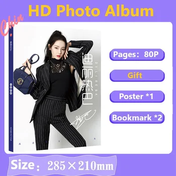 Китайская звезда Ди Ли Ре Ба Дилраба Дилмурат HD Фотокнига Подарок на День рождения Плакат Закладка Картина Фотоальбом для коллекции фанатов