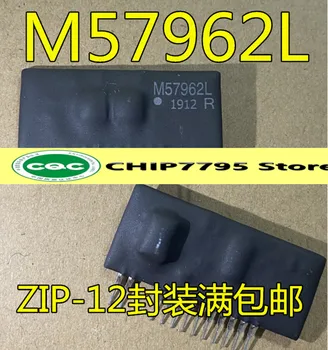 Новый оригинальный модуль питания привода M57962 M57962AL M57962L ZIP12 IGBT-чип